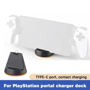 Зарядная док-станция для Sony PS5 Portal с портативным портом TYPE C, подставка для зарядки игровых аксессуаров Playstation Portal