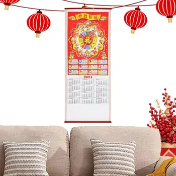 Китайский календарь-свиток на 2024 год, Китайский Календарь-свиток Пожеланий Удачи, 2024 Китайский Новый Год, Календарь, Год Дракона, Календарь