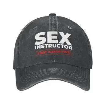Бейсболка для секс-инструктора в стиле панк унисекс из хлопка для взрослых, регулируемая шляпа для папы, женская, мужская, уличная