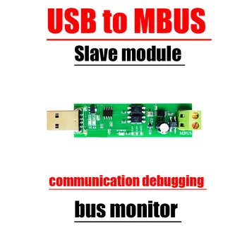 Отладка связи USB к MBUS Slave MBUS Bus Monitor TSS721 ДЛЯ самостоятельного сбора Показаний Счетчика Энергии Воды электричества