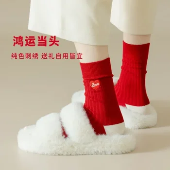 Стильный комфорт, осень-зима, красные женские теплые рождественские носки крупной вязки, новогодний подарок, вышитые носки средней длины