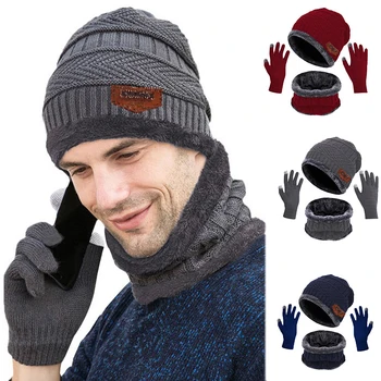 Зимняя вязаная шапка-бини с шарфами и перчатками с сенсорным экраном для мужчин и женщин, ветрозащитная теплая флисовая кепка, велосипедное снаряжение