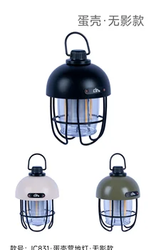 Яичная скорлупа Бестеневой кемпинговый фонарь для кемпинга Подвесной светильник для кемпинга со светодиодной зарядкой сверхдальнего действия