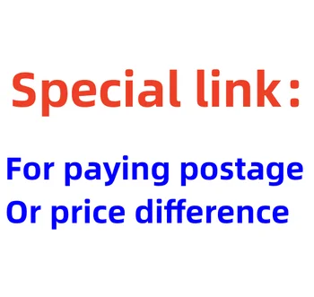 Специальная ссылка для оплаты почтовых расходов или разницы в цене, пожалуйста, свяжитесь со службой поддержки клиентов перед совершением оплаты