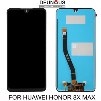 Новый ЖК-экран для Huawei Honor 8X Max ЖК-дисплей Сенсорный Дигитайзер В Сборе Экран AAA Качества 8XMax