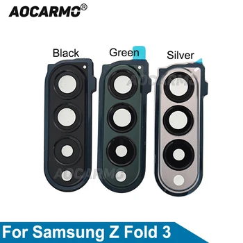 Aocarmo для Samsung Galaxy Z Fold 3 F926 w22 Fold3 Стекло объектива задней камеры с рамкой, запасные части