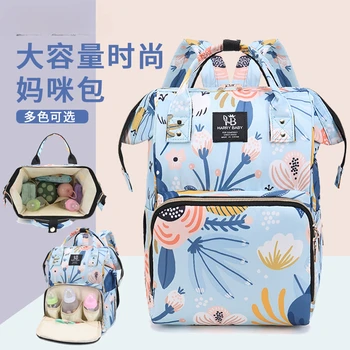 Сумка для мамы: новая мамина сумка для хранения большой емкости, рюкзак, стильная легкая многофункциональная сумка для мамы и ребенка