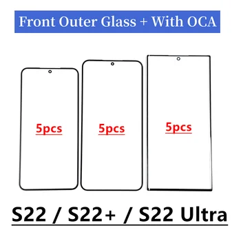 5 шт. Переднее внешнее стекло с клеем OCA для Samsung Galaxy S22 Plus Ultra Series S22 + Замена запасных частей для ЖК-экрана