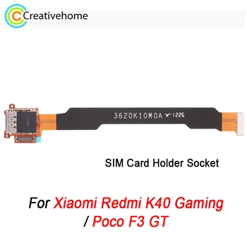 Держатель SIM-карты с Кабелем Для Xiaomi Redmi K40 Gaming / Poco F3 GT