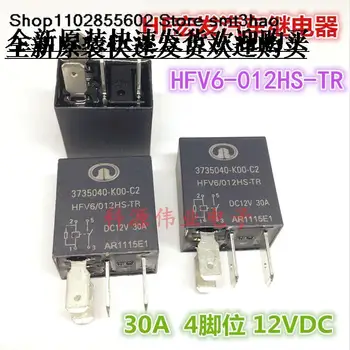 HFV6-012HS-TR 12VDC 30A 4PIN