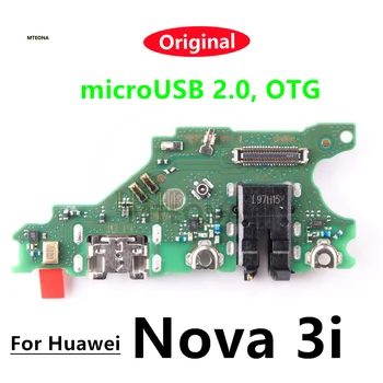Порт зарядки для Huawei Nova 3i Micro USB зарядная плата разъем для док-станции на печатной плате гибкий с микрофоном запасные части для замены
