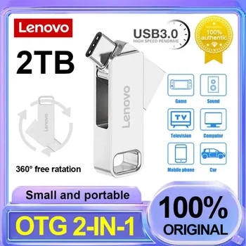 Lenovo USB 3.0 Pen Drive Металлический OTG USB Высокоскоростной Флэш-Диск 1 ТБ 2 ТБ Usb Memory Stick Флешка 128 гб Для ПК Бесплатная Доставка