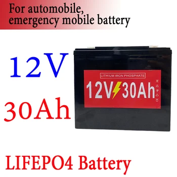 Встроенный аккумулятор LiFePO 12V 30Ah BMS для Опрыскивателя, Электромобиля, аккумулятора светодиодной лампы и другого электроинструмента