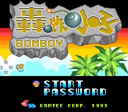 Игровая карта Bombboy 16bit MD для Sega Mega Drive для Genesis System
