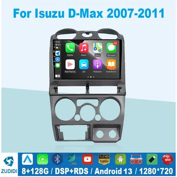 Android 13 4G WIFI Android Auto 2din Автомагнитола Для Isuzu D-Max DMAX 2007 2008 2009 2010 2011 GPS Навигация Без DVD-плеера