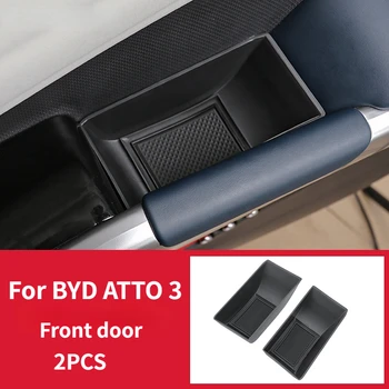 Для BYD Atto 3 2022 2023 Поручень Передней Двери Сортировочный Ящик Для Хранения Коробка-Органайзер Контейнер Аксессуары Для Интерьера Автомобиля