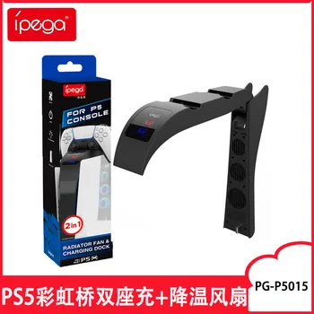 PG-P5015 2 в 1 для PS5 Вертикальный вентилятор охлаждения Двойной контроллер Зарядки Вешалка для наушников 3 Вентиляторных станции Зарядное устройство для PS5