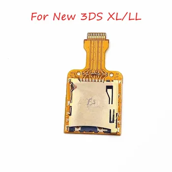 1 шт. для НОВЫХ 3DS XL/LL Слот для карт Micro SD TF