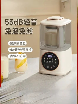 Легкий звуковой выключатель на стене, Автоматическая небольшая машина для приготовления соевого молока, Тихий бас, Многофункциональная машина для приготовления пищи 220 В
