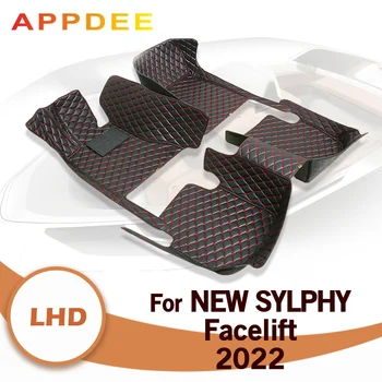 Автомобильные коврики для New Sylphy (подтяжка лица) 2022 Пользовательские Автомобильные накладки для ног Автомобильные Ковровые покрытия Аксессуары для интерьера