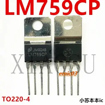  LM759CP 759CP ТО220-4  