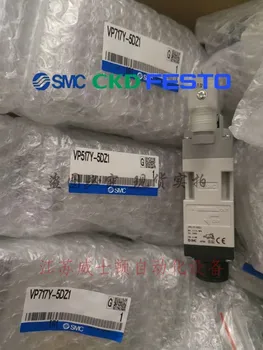 Оригинальный Электромагнитный клапан SMC VP717Y-5DZ1-B VP517Y-5DZ1 По Специальной цене VP517Y-5DZ1-B