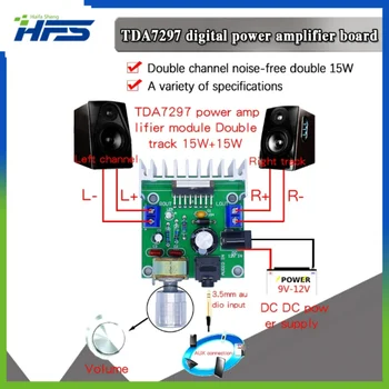 Модуль платы усилителя TDA7297 Двухканальные детали для DIY Kit Двухканальный цифровой усилитель мощностью 15 Вт + 15 Вт