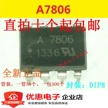 10ШТ HCPL-7806 DIP8 A7806 новый оригинальный чип