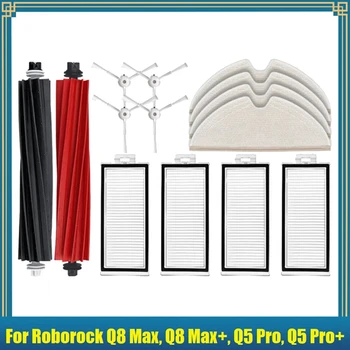 Основная боковая щетка, Hepa-фильтр, Тряпка для швабры Roborock Q8 Max, Q8 Max +, Q5 Pro, Q5 Pro + Пылесос