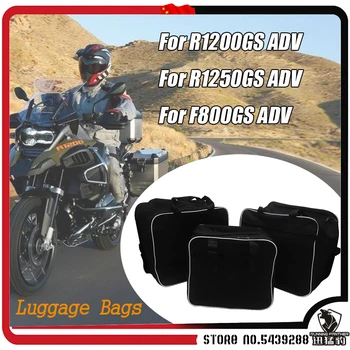 Для BMW R1200GS R 1200 GS LC ADV R1250GS R 1250 GS F800GS F 800 GS ADV приключенческие мотоциклетные багажные сумки Черные Внутренние сумки