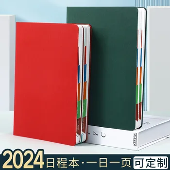 книга-календарь на 2024 год, книга для самодисциплины, записная книжка, расписание формата А5, эта книга для планирования, перфокарта, может быть настроен логотип
