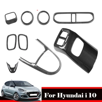 Для Hyundai i10 N 2021 2022 ABS Регулировка фар Центральная консоль Панель переключения передач передняя приборная панель Крышка выхода кондиционера