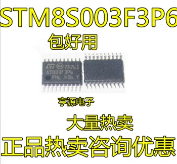  (5 шт./ЛОТ) STM8S003F3P6 STM8L051F3P6 TSSOP20 STM Новый оригинальный чип питания