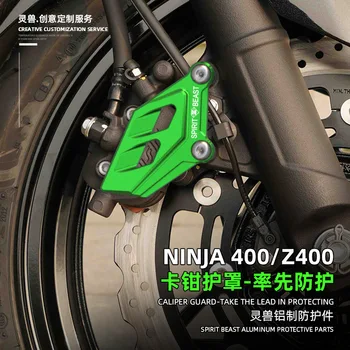 Крепление Крышки Суппорта Дискового Тормоза Переднего Колеса Мотоцикла Защитная Плата Дискового Суппорта для Spirit Beast Kawasaki Ninja 400 Z400