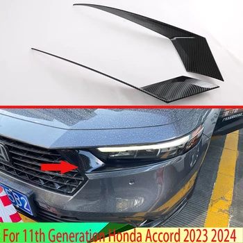 Для 11-го поколения Honda Accord 2023 2024 Автомобильные аксессуары ABS Хромированная фара, молдинг для бровей