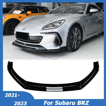 Для Subaru BRZ 2021 2022 2023 Передний Бампер Спойлер Для Губ Сплиттер Диффузор Обвес Защитный Кожух Аксессуары Для Тюнинга автомобиля