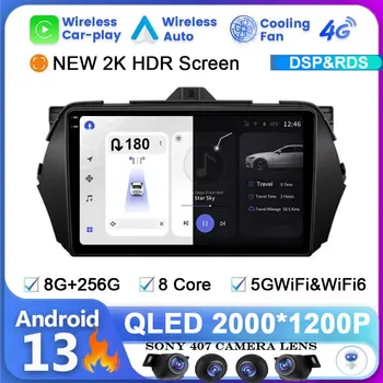 Android 13 Система Для Suzuki Alivio Ciaz 2014-2019 Авто Радио 2 Din Стерео Беспроводной Carplay Мультимедийный Видеоплеер BT GPS