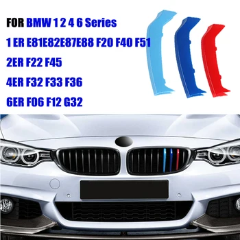 3шт ABS Зажим Для BMW 1 2 4 6 Серии F06 F12 F20 F40 F52 F22 F45 F32 F33 F36 E81 E82 E87 G32 M Performance Гоночная Решетка