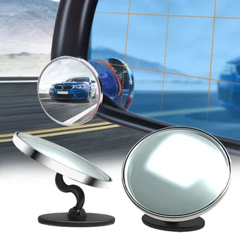 Автомобильное Крепление На Присоске Вспомогательное Зеркало Заднего Вида с Поворотом на 360 Градусов, Широкоугольная Круглая Рамка, Зеркало Для Слепых Зон, Безопасность Вождения