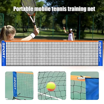 Волейбольная сетка Прочная Для Профессиональных Спортивных тренировок Портативная Теннисная Многоцелевая сетка Теннисная сетка