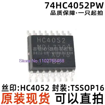 20 ШТ./ЛОТ HC4052 74HC4052PW IC