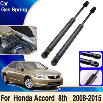 Гидравлический стержень для аксессуаров Honda Accord 8-го поколения 2008 ~ 2015, Передний капот автомобиля, Поддерживающая стойка двигателя, Пружинный амортизатор, аксессуары