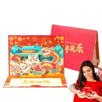 Поздравительные Открытки Year Of The Dragon 3D Поздравительная Открытка Year Of The Dragon, Поздравительная Открытка С Китайским Новым Годом, Поздравительная Открытка Для Праздника Chinese New